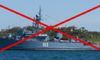 ВМС ЗСУ знищили ворожий морський тральщик Чорноморського флоту